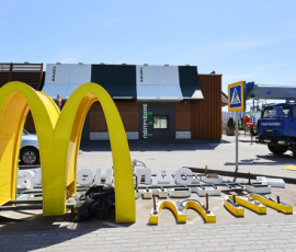 Александр Говор стал владельцем компании, купившей российский McDonald`s