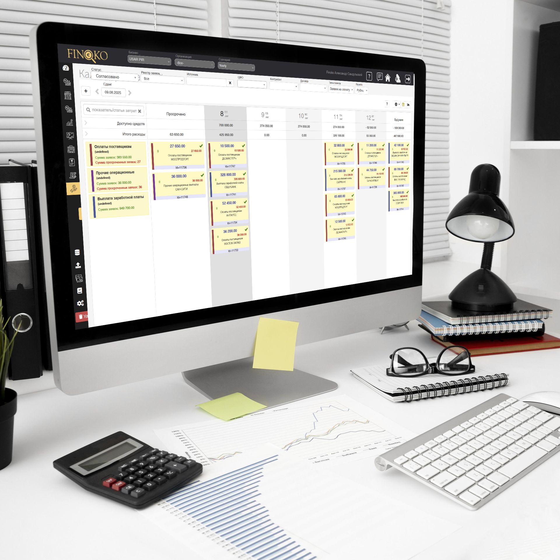 Согласования платежей в сети отелей