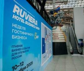 Финоко на RUVIERA Hotel Business Week 2025