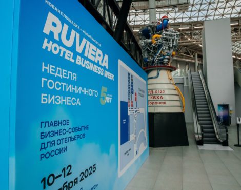 RUVIERA Hotel Business Week 2025