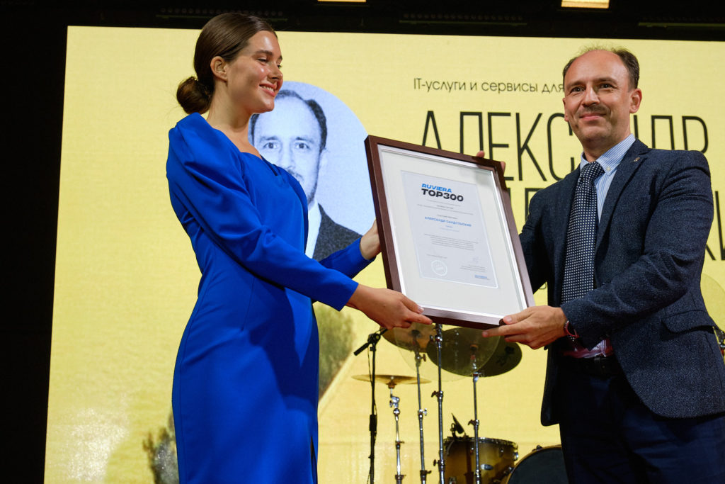 Александр Сандульский TOP-300 в индустрии гостеприимства